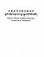 Chinese-Tibetan-English Dictionary of New Daily Vocabulary